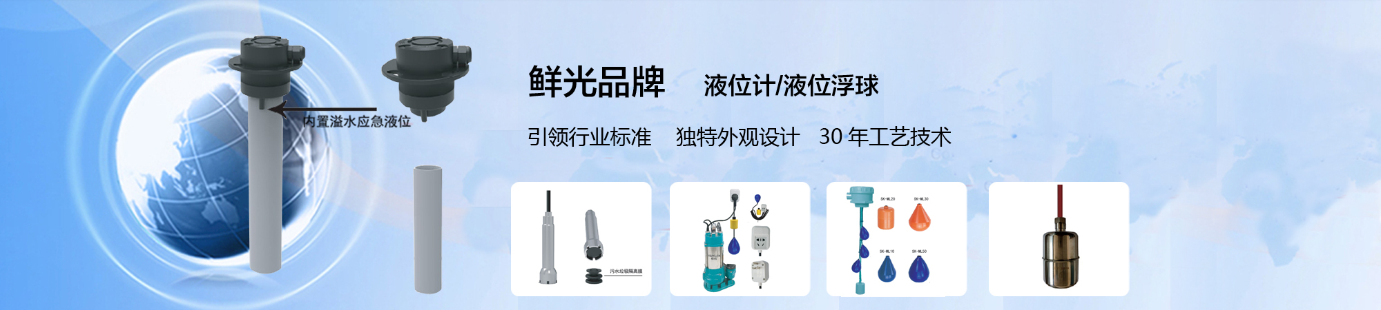 banner=聯(lián)系我們果博東方有限公司客服電話(huà)15906919998（福布斯）